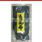 dried kombu