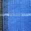 HDPE PE neting 0.9m-2.5m width sun shade net