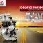 Engine Parts for DB250 300cc 4 Valve Water-Cooled Dongben Engine (173MN-1)