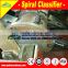 High quality spiral classifier for gold ore classify