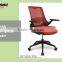 Home furniture seat height adjustable mesh chair, mobile reclining office chair