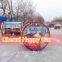 Happy Leswing Rotating RideAmusement Rides Supplier/ Wholesalefor sale