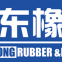 Qinghe Yuandong Rubber&plastic Factory