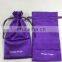 wholesale satin custom drawstring silk lingerie bag