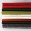 2mm Industrial pressed wool felt fabric