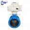 Electric Drive Flange Connection 380V/220V Butterfly Valve For Pipeline