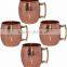 Matte Finish Copper Mug With Brass Handle For Moscow Mule and Vodka