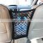 Universal 2 layer Car Organizer Seat Back Storage Double Mesh Net Bag,Dog barrier car net for pets