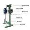 Multi-Function Laboratory Dispersion Machine, Dispersing Machine, Emulsifier