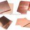 High Precision Pure Rolled Copper Foil Tape /copper plate with good price