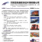 Henan ---Kyzylorda 671707  /Shymkent 698606 Railway  Container