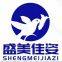 Ningxia Shengmeijia Industry And Trade Co., Ltd.