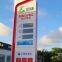 Gas station billboards, which can be customized