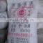 Automatic Cement Powder Packing Machine|Putty Powder Bag Filling Machine