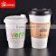 High quality disposable small kraft paper cup sleeves for hot paper cups