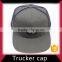 Embossed snapback trucker cap