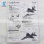Paper Plane - F15 7 Basic High Performance Model Kit