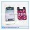 Free design silicone card holder walletsilicone smart card wallet 3m sticky