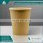 kraft paper cup