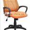 fashion new style office mesh chair uesd office chairs