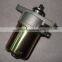SCL-2012030948 GY6 12V Engine Motor 50cc Motorcycle