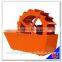 Zhengzhou Zhongke Quarry Sand Washing Machine