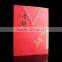 China Style Red Paper Bags for Tea