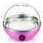 Kawachi Mini Electric Egg Cooker Egg Boiler-Pink