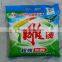 washing powder machine,washing powder making machine,small washing powder machine