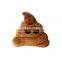 Custom 100% Cotton Soft Plush Poop Shaped Emoji pillow