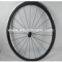 700C*50mm Carbon Bike Wheelset With Alloy Braking Surface