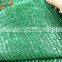 Knitted mesh net fabric hdpe shade net roll 8 meters width