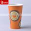 Disposable 12oz Vending Machine Coffee Paper Cup Food & Beverage Packaging Single Wall Gold Foil UV Coating Varnishing VANISHING