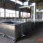 China Youbang factory fish/chicken/poultry/vegetable food cooking machine
