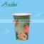 High quality Factory produce keep warm water paper cups