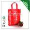 Customized promotional non woven machine parts packing bags