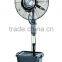 water spray cooling fan pedestal fan with water tank