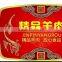 sticker labels waterproof coated paper material printing
