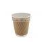 Design Your Own Paper Coffee Cup