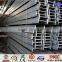 Steel Bridge Construction Hot Rolled Iron I Beam With Good Price