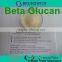 Pure Beta Glucan In Cosmetics Beta 1,3/1,6 D Glucan 20%, 50%, 70%, 80%, 85%