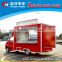 2016 Hot sale and low price mobile kitchen DFAC food truck