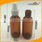 2oz Amber Boston Round plastic Bottle with Fine Mist Sprayer Dispenser