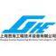 Shanghai Guanhai Engineering Machinery Co.,Ltd