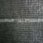 Fire resistant privacy fence screen for construction site