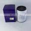Water separator fuel filter 8159975
