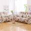 High quality printed Stretch sofa cover couch cover full slip sofa cover