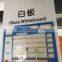 School classroom writing anti-glare whiteboard price for standard size classroom
