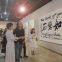 Modern folk calligraphy art gift 