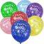 Wholesale Multilingual Birthday Balloons - 